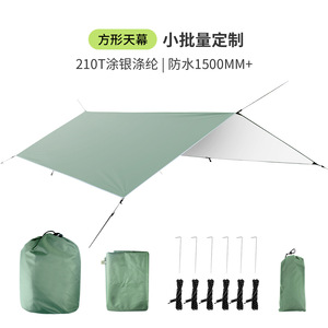 Sun Shelter Polyester <b>Fabric</b> 290x290cm Waterproof Outdoor Use - Product Image 4