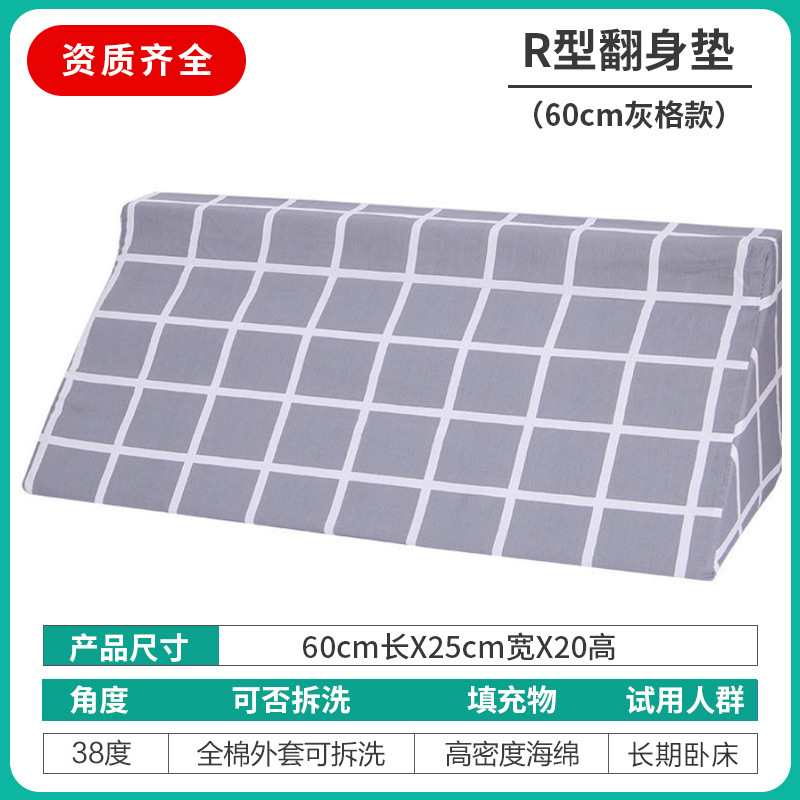 Plaid gris [tissu pur coton] 60 25 20