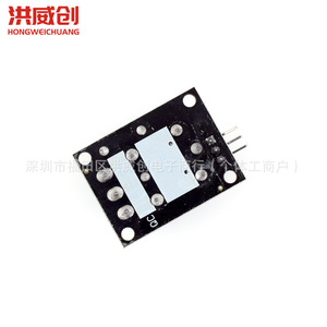 Module de relais Hongwei 1 canal 5V DC compatible Arduino avec indicateur LED - Product Image 3