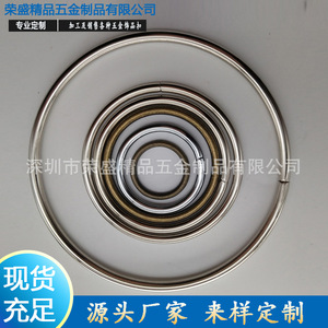 Metal <b>Ring</b> Circular Iron <b>Ring</b> For Clothing Bags Shoes Handicrafts Detachable <b>Binder</b> Clips - Product Image 2