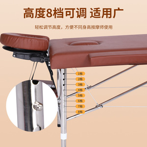 Adjustable massage <b>bed</b> manufacturer wholesale folding massage <b>bed</b> <b>portable</b> household handheld beauty <b>bed</b> - Product Image 6
