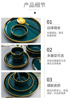 Service de vaisselle en porcelaine de luxe de style américain, couleur vert foncé, bord doré, vaisselle personnalisée
