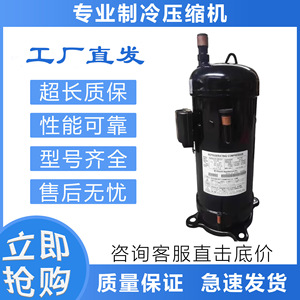 Compresseur frigorifique Hitachi E655DH-65D2Y E855DH-80D2Y, pièce de rechange industrielle, construction métallique - Product Image 5