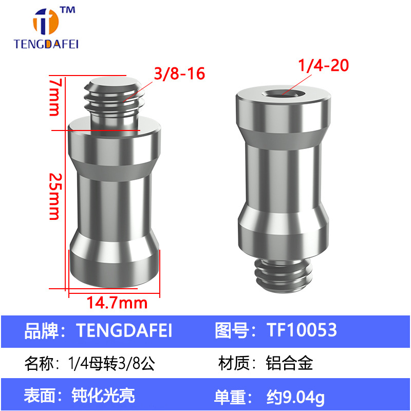TF10053-14 female to 38 male