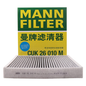 <span class=keywords><strong>Filtre</strong></span> MANN Nouveau POLO Jetta VA3 Nouveau Santana Xinrui Jingrui <span class=keywords><strong>A1</strong></span> Filtres d'<span class=keywords><strong>habitacle</strong></span> <span class=keywords><strong>Filtre</strong></span> de climatisation CUK26010M - Product Image 1