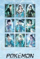 Cartes de Collection DS en Gros - Dreamshadow Drift Édition Limitée Anime Tanjirou Kanroji - Cartes à Jouer Périphériques, Jeu de Société, Jouets, Cadeaux
