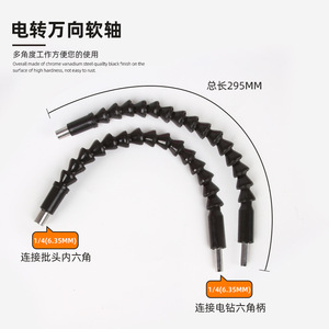 อะแดปเตอร์ดอกสว่านแบบยืดหยุ่น Yili Hardware ขนาด 1/2 นิ้ว หัวจับแบบไม่ใช้กุญแจ สำหรับสว่านไฟฟ้ามุมฉาก ใช้ในบ้าน เครื่องมือ DIY - Product Image 2