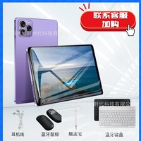  Tablet PC 8 Inci 4 GB Android Layar HD Pintar Panggilan Telepon Edukasi Anak Tab14
