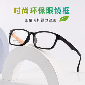 Lunettes de sport pour enfants Arkema, monture en acétate, 52-16-142, légères, style décontracté, modèle 1011, printemps 2022 - Product Image 2