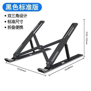 Soporte plegable portátil ajustable de plástico para ordenador de escritorio, soporte <span class=keywords><strong>vertical</strong></span> plegable para ordenador portátil, soporte ABS para Tablet PC - Product Image 5