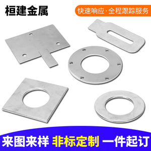Tôle en acier inoxydable découpée au laser Huan Jian 304 201 avec trous pour le traitement de pièces personnalisées - Product Image 2