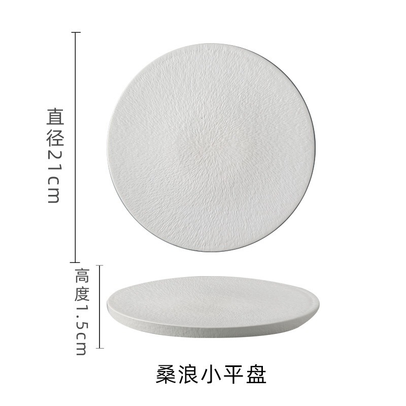 Plaque ronde de 8 pouces blanche (emballage en vrac)