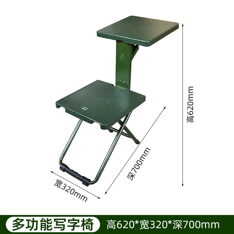 Chaise d'étude multifonctionnelle