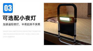 Reposabrazos de Cama para Ancianos, Ayuda para Levantarse, Barandilla de Seguridad para Ancianos y Mujeres Embarazadas, Barandilla Anticaídas - Product Image 5