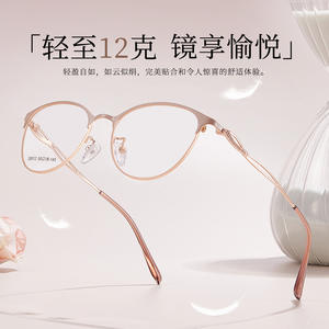 กรอบแว่นตาโลหะรูปวงรี Danyang เลนส์เรซิ่น ดีไซน์เรียบง่าย รุ่น Miss Fall 2025 รหัสสินค้า 35012 - Product Image 2