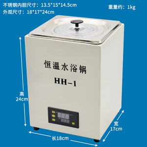 Baño de agua a temperatura constante, equipo dental controlado por microcomputadora de un solo orificio, calentador de botellas duradero, biológico - Product Image 1