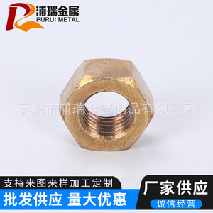 Brass Hex Nuts M4 M20 Metric Copper Alloy Construction Industry Wear Resistant Polished Surface - Product Image 2