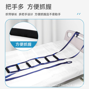 Cinturón de transferencia para cama de enfermería Lfcare, escalera de cuerda ajustable para asistencia a pacientes mayores con mango grueso, fácil de limpiar y duradero - Product Image 2