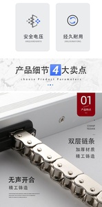 Ouvre-vitre électrique avec capteur de pluie et contrôleur de lanterneau domestique à chaîne pour fenêtre d'évacuation des fumées et des incendies - Product Image 4