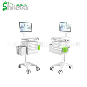<span class=keywords><strong>Chariot</strong></span> <span class=keywords><strong>de</strong></span> rondeur <span class=keywords><strong>informatisé</strong></span> Zongxin, poste <span class=keywords><strong>de</strong></span> travail mobile pour infirmières, design moderne et simple en métal blanc, pour usage hospitalier - Product Image 1