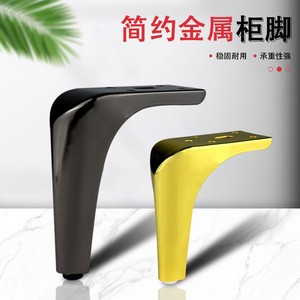 Furniture <b>Leg</b> Metal Iron Modern Heavy Duty <b>Sofa</b> Bed Table Support 10cm 13cm 15cm 18cm - Product Image 2