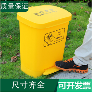 Medical waste <b>bins</b>, sharps containers, recycling <b>bins</b>, hospital and clinic waste storage, pedal-operated, portable, - Product Image 3