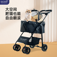 Poussette de voyage pour animaux de compagnie d'extérieur, sac de transport imperméable pour chat, chariot pliable léger et respirant à 4 roues pour chien, fabricant de produits pour animaux de compagnie
