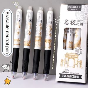 Bolígrafo de Gel <span class=keywords><strong>Borrable</strong></span> de Dibujos Animados, Gran Venta, Postura Positiva, Material Escolar, Negro Azul, Plástico, 0.5mm - Product Image 2