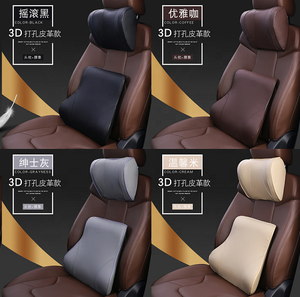 Couvre-sièges de voiture en cuir, couvre-chef confortable et sûr, vente en gros, les fabricants - Product Image 4