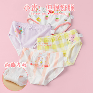 4 unids/lote diseño niños niñas bragas algodón suave bonito dibujos animados unicornio niño ropa interior para niñas niños Boxer transpirable - Product Image 2
