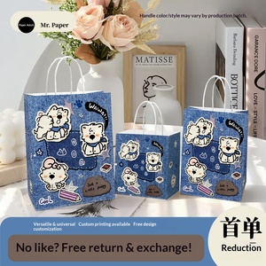 Sac en papier kraft de style Haidilao, <span class=keywords><strong>mini</strong></span> sac fourre-tout, sac Zongzi personnalisé et biodégradable, sac cadeau pour le Festival du Bateau Dragon, Wenzhou - Product Image 3