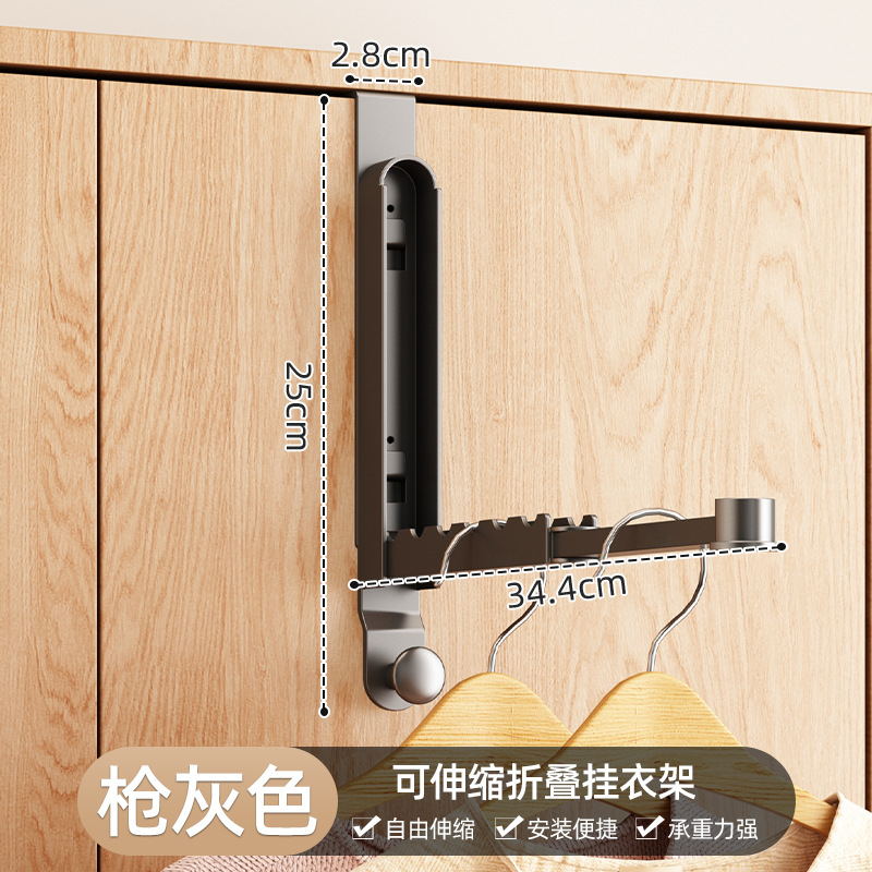 Gunmetal gray - Hook style [Applicable width 2CM]