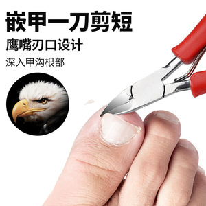 Nail clippers for ingrown toenails, toenail clippers, onychomycosis clippers, pointed tip pedicure nail clippers set. - Product Image 5