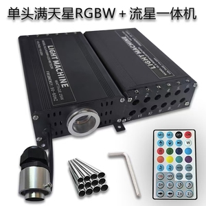 16 Wát nhấp nháy Xe <span class=keywords><strong>LED</strong></span> sợi quang đèn với Nhôm Cơ thể app điều khiển từ xa điều khiển kép xe Sao Bầu Trời Top đèn quang - Product Image 4