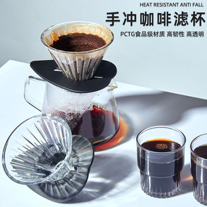 Ensemble cafetière à filtre avec tasse filtrante et carafe en verre 350 ml pour usage extérieur - Product Image 4