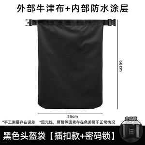 Bolsa para casco de motocicleta, 75L, tela Oxford impermeable, almacenamiento antirrobo para bicicleta, motocicleta, uso Universal - Product Image 5