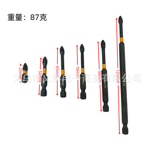 ดอกไขควงแม่เหล็ก Impact Phillips S2 ขนาด 25 มม. 50 มม. 65 มม. 70 มม. 90 มม. 125 มม. ผลิตจากเหล็กคาร์บอนความแข็งสูง หัวไขว้ - Product Image 1