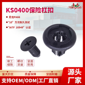 Auto Fastener <b>Clip</b> 20mm 14.5mm ABS Plastic For <b>Car</b> Bumper Repair Replacement Universal Fit SUV Truck - Product Image 4