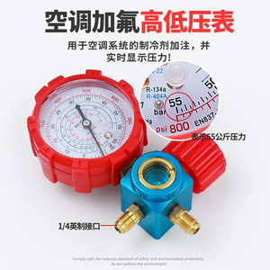 เครื่องวัดความดันแบบแอนะล็อกสำหรับวัดความดัน0-1 MPa เครื่องมือชาร์จสารทำความเย็นสำหรับ R410a R22 Ct-467 Sai heng - Product Image 2