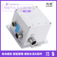 Robinet automatique à capteur avec nouvelle électrovanne, boîte de commande pour lavabo de comptoir, machine à laver les mains, accessoires de robinet de salle de bain