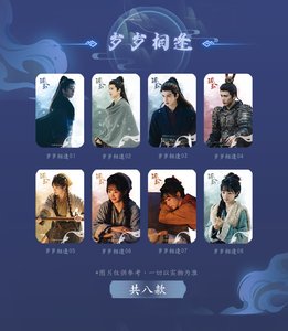 Caja de 48 unidades al por mayor de Anime Pursuit of Jade Fated Together, Caja Sorpresa de Coleccionables con Insignias, Juguetes de Regalo, Caja Misteriosa, Coleccionables, Juguetes de Cumpleaños para Niños - Product Image 4