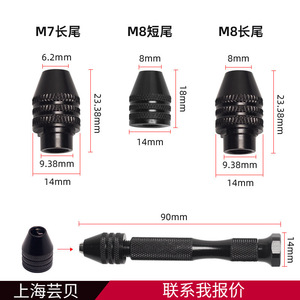 หัวจับดอกสว่าน Yunbei Yb ขนาด 0.3-3.2 มม. แบบไม่ใช้กุญแจ สำหรับเครื่องเจาะแบบใช้มือ - Product Image 5