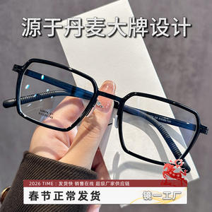 Monturas de Gafas Cuadradas para Hombre Estilo Linde 2674, Montura Completa, Cómodas, Lentes de Plástico Hechas en Danyang - Product Image 2