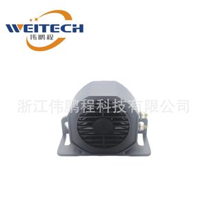 Klaxon de recul octogonal Weitech 12V étanche à haut niveau sonore en plastique pour mise à niveau et rénovation - Product Image 1