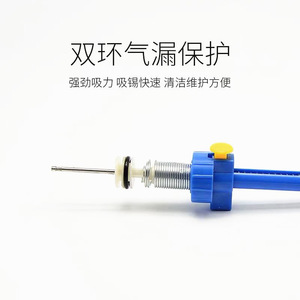Dezhigao Desoldering <b>Pump</b> TGK-2017 Extended Strong <b>Suction</b> For Solder Repair - Product Image 2