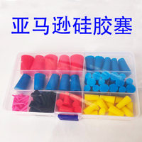 Ensemble de bouchons coniques en silicone pour le commerce extérieur, bouchons en caoutchouc de silicone colorés résistants aux hautes températures