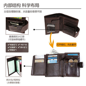 Portefeuille en cuir véritable pour homme, protection RFID, plusieurs emplacements pour cartes, portefeuille court, couleur unie, design rétro décontracté - Product Image 2