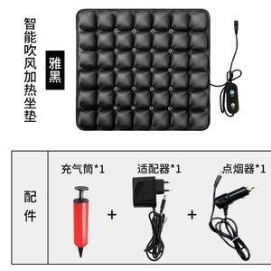 Coussin chauffant Jft avec cellules d'air et plaque chauffante pour voiture, chaise de bureau, soutien massant confortable, universel - Product Image 5