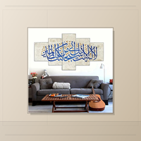 Collection d'art mural en toile avec calligraphie islamique arabe multi-designs, décoration intérieure moderne pour salle de prière, salon