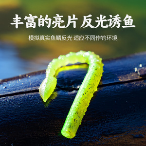 Ikeba Soft Bait Noodle Worm 11cm 2.3g PVC Leaf Tail Bass Lure Fishing Tackle - Product Image 5
